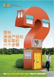 6 Steps to Engaging a Property Agent (Chinese)